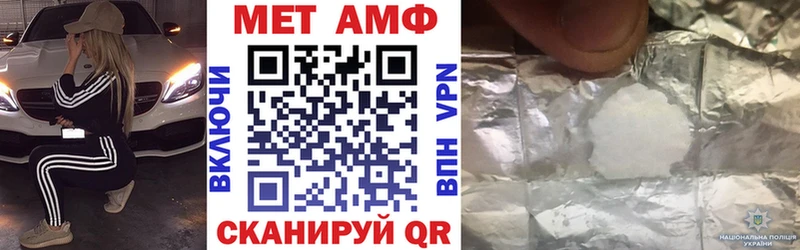 Амфетамин 98%  Игарка 