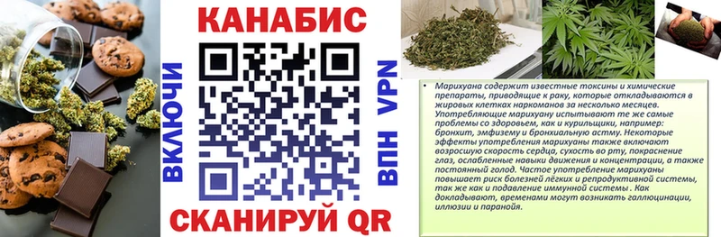 как найти   Игарка  Cannafood марихуана 