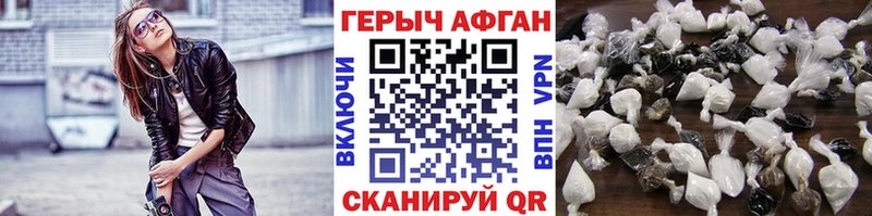 ГЕРОИН герыч Игарка