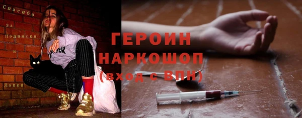 героин Алзамай