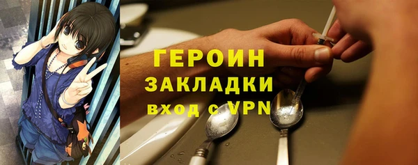 героин Алзамай