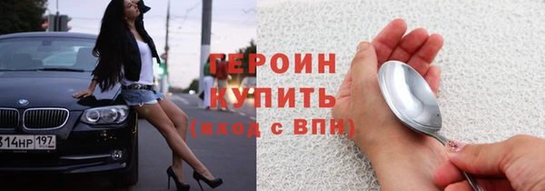 ПСИЛОЦИБИНОВЫЕ ГРИБЫ Алексин