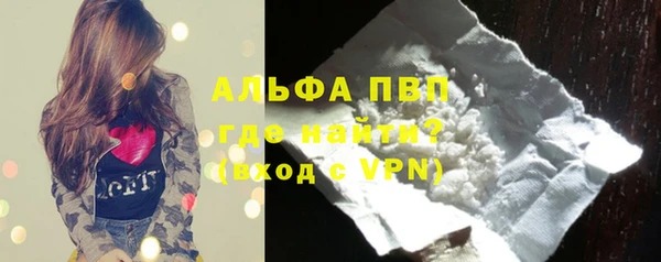 таблы Абдулино