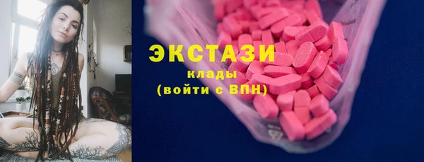 ПСИЛОЦИБИНОВЫЕ ГРИБЫ Алексин