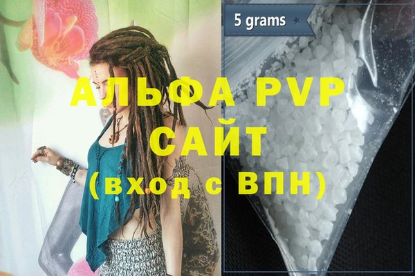 MDMA Premium VHQ Абинск