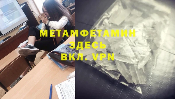 МДМА Покровск