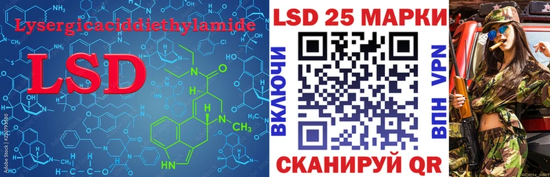 LSD-25 экстази ecstasy  Игарка 