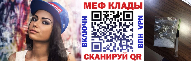 Меф 4 MMC darknet телеграм Игарка