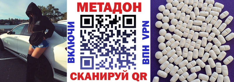 купить закладку  Игарка  мега как зайти  МЕТАДОН белоснежный 