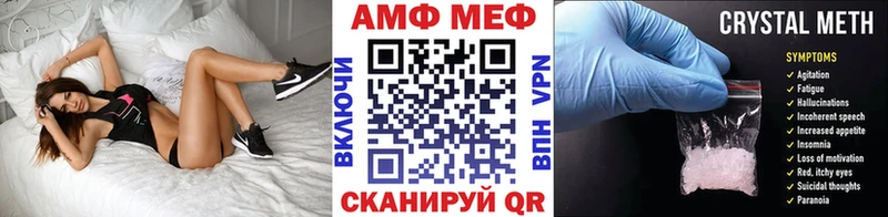 Первитин Декстрометамфетамин 99.9%  ОМГ ОМГ рабочий сайт  Игарка 