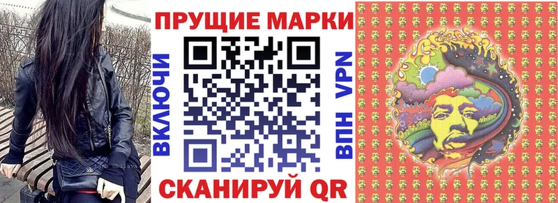 Наркотические марки 1500мкг Игарка