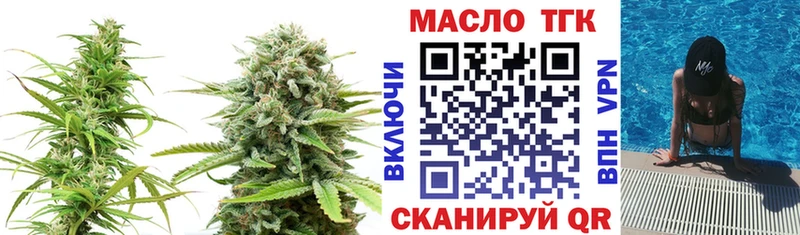 наркошоп  Игарка  ТГК вейп с тгк 