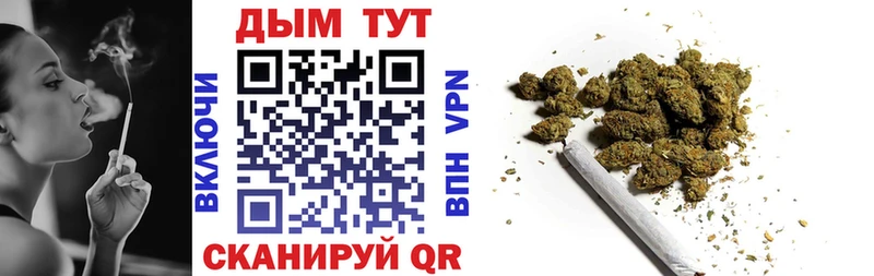 Шишки марихуана OG Kush  Игарка 